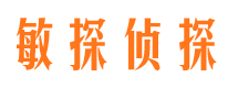 阳泉侦探公司